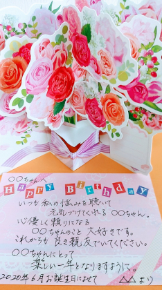 神戸からの手紙 お誕生日祝いのメッセージカード 神戸でビジネスや女性ためのマナー研修 神戸トータルマナー教育センター